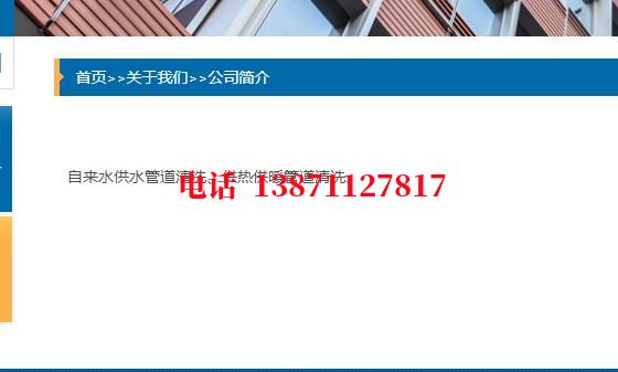 宝坻供暖石油管道清洗油垢